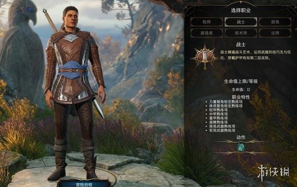 游侠网