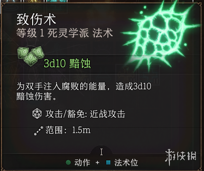游侠网