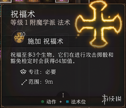 游侠网