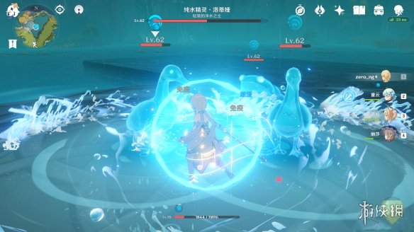 游侠网