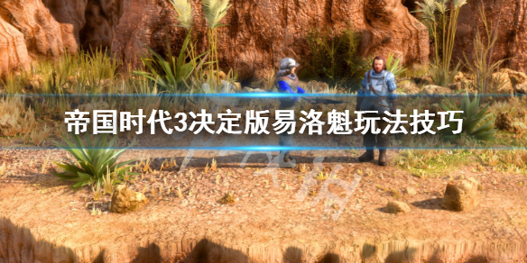 游侠网
