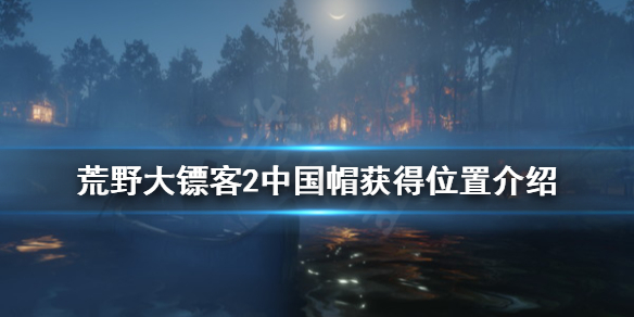 游侠网