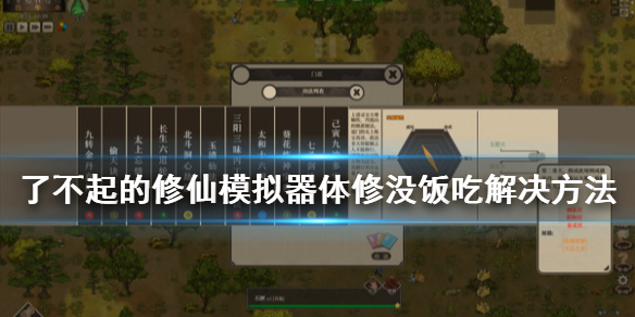 游侠网