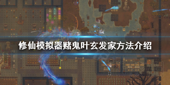游侠网