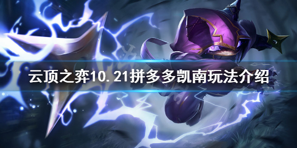 游侠网