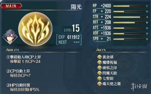 游侠网
