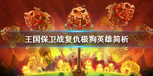 游侠网