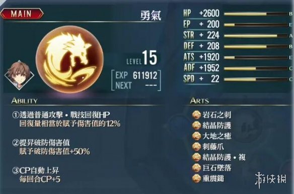 游侠网