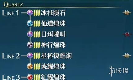 游侠网