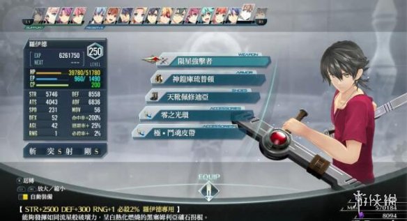 游侠网