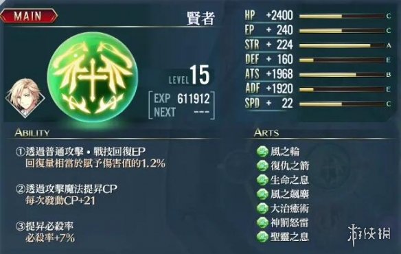 游侠网