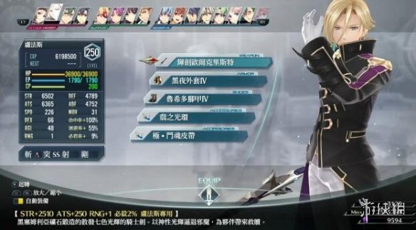 游侠网