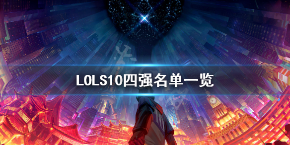 游侠网
