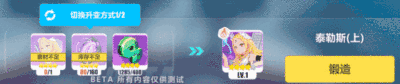 《崩坏3》V4.3新铸造系统怎么玩 铸造系统优化玩法