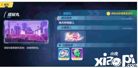 《崩坏3》V4.3新铸造系统怎么玩 铸造系统优化玩法