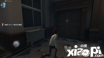 《第五人格》状师日记推演一如何过 状师日记推演一通关攻略