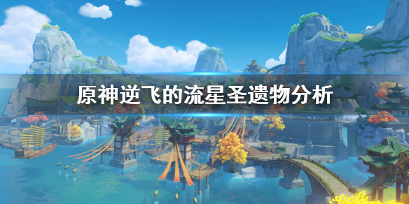 游侠网