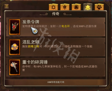 游侠网