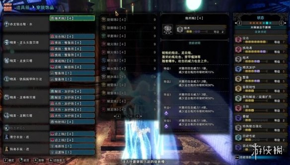 游侠网