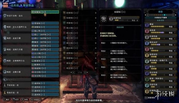 游侠网