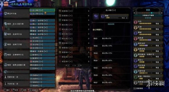 游侠网