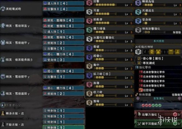 游侠网