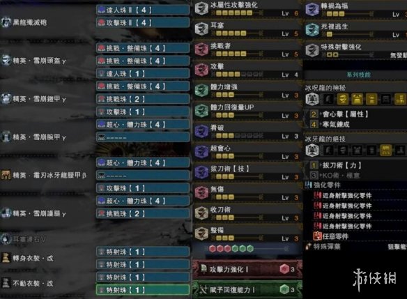 游侠网