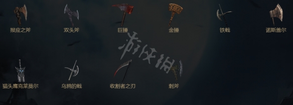 游侠网