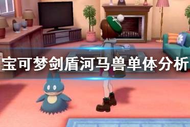  单打配置 特性：扬沙