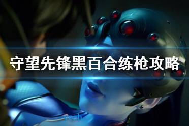 去侧方找机会打出突破口的timing