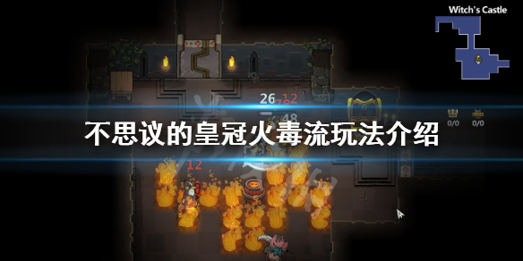 游侠网