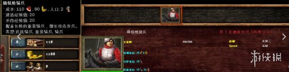 游侠网