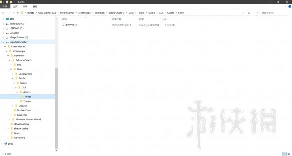 游侠网