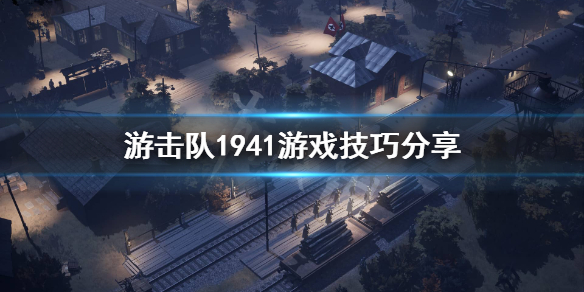 游侠网