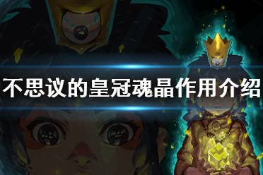 这些透明的晶体中的绿色幽魂