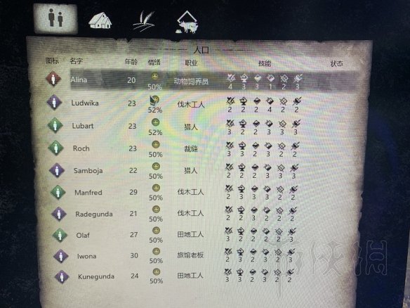 游侠网
