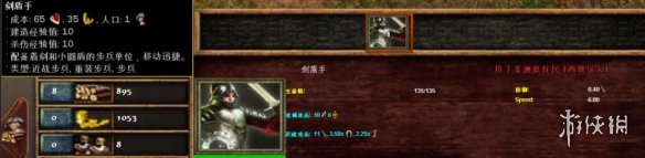 游侠网