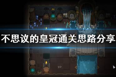 剩下的就是熟练斜线普攻