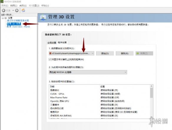 游侠网