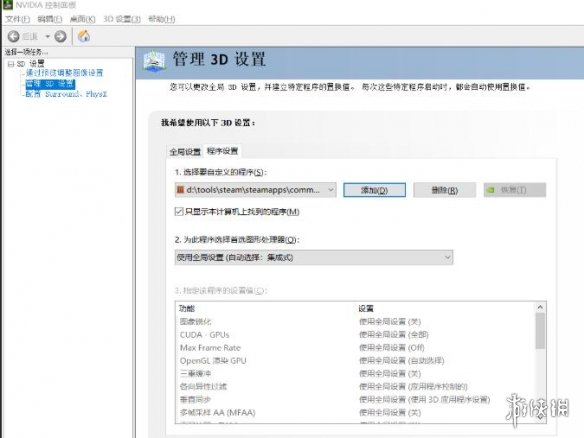 游侠网