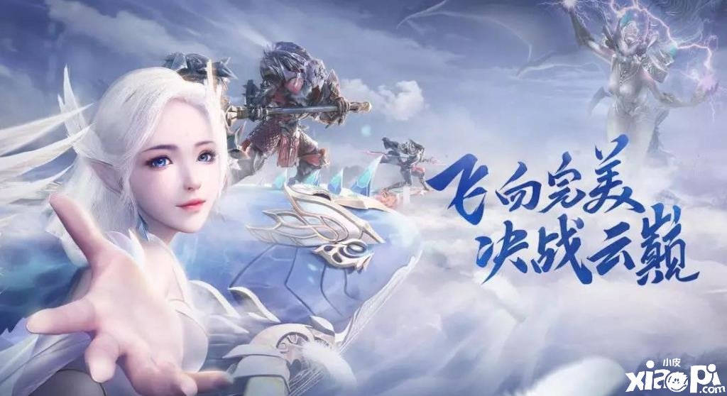 《完美世界手游》10月20日逐日一题谜底