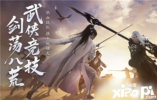 《天涯明月刀》手游红蝴蝶特效怎么刷 红蝴蝶特效获取攻略