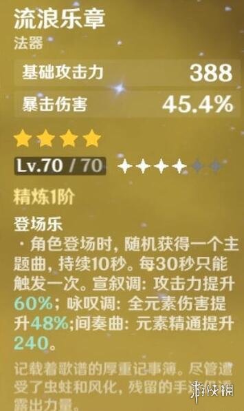 游侠网