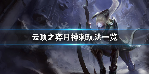 游侠网