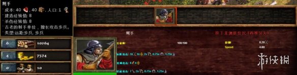 游侠网