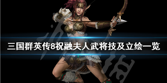 游侠网