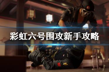 墙并不一定要全部放完
