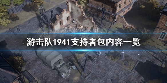 游侠网