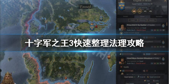 游侠网