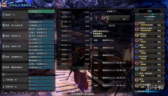 游侠网